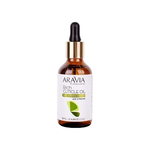 Масло питательное для кутикулы с маслом авокадо и витамином E Rich Cuticle Oil