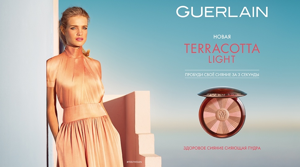 Guerlain
